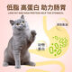 Yingna High Temperature Freshness Inna Fish Oil Steamed Chicken Breast Chicken Cat Snacks Ready-to-eat Nutritional Fattening Dogs Steamed Chicken Breast 8 Bags Starch-Free Added Fish Oil Nutrient-rich