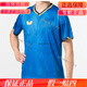 Butterfly (papillon) Uniforme de tennis de nouvelle table de 24 ans
