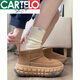 Cartelo braune Schneestiefel Frauen Herbst und Winter Reifen Sohle warmer Schnee Baumwollkurzrohr dicke Sohle Baumwollstiefel plus Fleece verdickte Baumwollschuhe Maroon 35