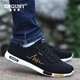 SNGUNY high-end light luxury brand casual shoes men versatile canvas shoes men's shoes spring and autumn new breathable board shoes men's shoes men 6166 black and red cloth 41