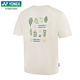 Yonex2025 Nuevo Yonex Badminton Uniforme de secado rápido Camiseta para hombres y mujeres de manga corta Sports Ambientally Sports Top 16833 Men's 16833cr Ice Beige M