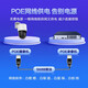 海康威视（HIKVISION）监控摄像头室外400万POE网线供电360度云台旋转球机高清全彩夜视3Q140MY-TE