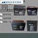 XMSJVISION威神蓄电池12V7AH9AH5AH CP1270/1250H/12120/1290 UPS内置 CP12240 12V24AH 175*165*1