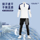 Butterfly Jersey Table Tennis Uniforme à manches longues Suites d'entraînement à manches longues hommes et femmes Pantalons élastiques Collons imprimés Suisse de sport automne et hiver 9793 blanc + 9981 pantalon noir [Faux deux pièces] L