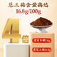 Beijing Tongrentang Break Wall Ganoderma Lucidum Spore Powder Ganoderma Lucidum Powder, Middle-aged and elderly people, postoperative nutritional supplements, nourishing and health products, gifts, 2 boxes