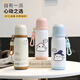 膳魔师（THERMOS）卡通幽灵保温杯儿童水杯吸管保温瓶学生上学专用男女款便携泡茶杯 奶瓶杯-白色-BXAH13792幽灵黑 316不锈钢