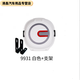 Zaitang electric car trunk electric car universal trunk little turtle king inclined UFO trunk trunk pedal tool 9928 black