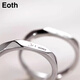 Eoth French I love you PT950 platinum couple ring for women, platinum 520 birthday gift for girlfriend, men's Je t aime platinum ring