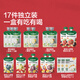 
Baby is greedy, infant and toddler supplementary food fruit puree sucking bag, children's casual baby snack puree, fruit puree over 6 months old, yogurt puree gift box (including 17 pieces) 1355g 1 box