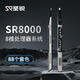 圣锐SR8000电吹管正品中老年人笛子乐器十大品牌电子萨克斯 圣锐SR8000新款