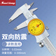 Three-quantity caliper with meter 0-150-200-300mm high-precision representative stainless steel vernier caliper industrial JDA03 caliper with meter 0-300mm0.02