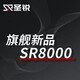 Shengrui SR8000 ELECTRICA TUBE BLAJETSHIP NUEVO MODELO DE PERSONAS DE MEDIO Y MEJORES Instrumento musical para principiantes Saxofón eléctrico Flauta de seda
