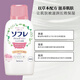 Basulin Children's Milk Bath Detergent 720ml Cherry Blossom Fragrance Moisturizing and Whitening Children's Shower Gel