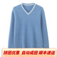 Oro Grassland Ordo Herbst und Winterpullover Herren V-Ausschnitt Pullover verdickter Knopf Pullover loser lässiger gestrickter blau m