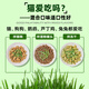 Greedy horse cat grass, lazy cat grass, ready-to-eat dehairing balls, cat snacks, hydroponic instant noodles, summer cat grass, winter style, Aoxue Lingshuang, combination 7 (single bowl), 1 pack