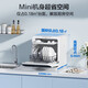 Midea dishwasher tabletop installation-free new upgrade 85 hot air drying tabletop fully automatic fruit washing high temperature sterilization household small size double-layer bowl basket M10 pro