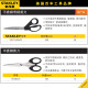 史丹利（STANLEY）不锈钢剪刀切割类工具家用裁缝厨房办公裁定制 不锈钢弯柄剪刀STHT14109-23