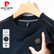 Pierre Cardin Sweatshirt Herren 2025 Frühlings- und Herbstmodentrend bedrucktes langärmeliges T-Shirt Herren-Gelegenheitsverkehrs-Top-Pullover Herbst-Kleidung 6625 Grün [High-End bequeme Baumwolle] XL 175135-150jin [Jin gleich 0,5 kg] tragen