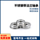 BAL带凸缘法兰轴承682 683 684 685 686 687 688ZZ-E J SS怡合达 BAL688ZZ