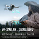 DJI DJI DJI Drone Mini 4 Pro All-round Mini Aerial Photography Entry-level HD Professional Remote Control UAV Mini 4 Pro Standard Remote Control Edition Official Standard + 128G High-speed Memory Card