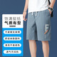 Trendy Ice Silk Shorts Men's Summer Thin Outer Wear Quick-Drying Casual Pants Men's Five Points Trendy Beach Basketball Sports High Quality Cool Running Style BSL108 Haze Blue XL Recommended Weight 115-125 Jin Jin is equal to 0.5 kg Can be worn