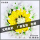 Sacrifice memorial wreath supplies Qingming Festival ancestor worship graveyard plastic simulation fake flower chrysanthemum trumpet 60 cm white outside + purple inside