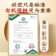 北京同仁堂破壁灵芝孢子粉 增强免疫力 灵芝粉手术后恢复营养品滋老年人补品 1盒【买2送1 到手3盒】