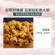 [180 Day White Pig] Three layers of five flowers (Lithoglossoms) 300g