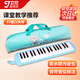 Gardry Jdr Oral Organ 37 Key Leder Pack Grundschule Unterricht Kinder Anfänger und Erwachsene spielen Windinstrumente blau