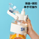 尚泰SHOTAY方形塑料杯1050mL水壶弹盖吸管水杯子带提手背带7308黑色
