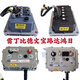 Rita Inbor Controller Véhicule électrique D50D70 Bidevonbaolu Dahongri Yujie MC3624 3527-60V / 72V4KW