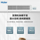 Haier central air conditioner 2 HP variable frequency duct machine one to one embedded air conditioner for home bedroom and living room variable frequency heating and cooling new level of energy efficiency KFRd-50NW cooling and heating 2 HP first level energy efficiency 8 meter package installation enjoy discounts upon consultation