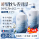 Coreano Selenio de grano Disulfuro Control de aceite Anti-Dandruff SHAMPOO No. 1, Fluffy Anti-Ict Laving Cream Folicle Folicle Folicion para hombres y mujeres