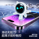 闪魔【闪贴小魔盒丨无黑边不挡屏】适用苹果16E/14Pro/14/13钢化膜iPhone14promax手机膜高清保护膜 【2片装】一盖一拉秒贴*无黑边不挡屏 iPhone16E/14/13/13Pr