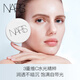 NARS Ultra Hydrating Cushion #MONT BLANC 11g Hydrating Glossy Moisturizing Delicate Skin Sunscreen Gift
