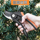 Jingxing German Seiko sk5 garden shears, special fruit tree pruning shears, thick branch flower gardening shears, household 8-inch garden shears with storage bag + spring