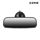 Enclosed tricycle four-wheeler indoor rearview mirror van car suction cup rearview mirror reversing auxiliary indoor mirror HD suction cup rearview mirror 1