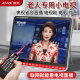 夏新网络WiFi小电视老人唱戏机老年新闻直播便携网络收音机WiFi戏曲播放器支持u盘播放多功能跳广场舞 19#大屏网络版/能联网看电视 带64G卡套餐【综合视频1389首】