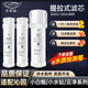 
Qianjin can be equipped with Qinyuan water purifier filter element lift 800g universal UR-Q5873/Q5874/KRL5007/5008/5017/18/UR-N5746i/5740i full set of PGP [800 full set of 2 pieces] PGP+800RO