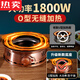 Tuojin Alemán Copia Electric de Cobre Hotpot Oldfashioned Pure Cobre Split Cobre Phug-in Beijing Shabu Meat Carbón de carbón eléctrico sin estilo de grabado/32 La sopa transparente es extra espesa 7 piezas 3271 pulgadas