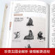 正版大开本687页四部医典古代藏医诊治经验藏医药学百科全书图解中医基础理论与实践中医自学百日通中医书籍大全中医养生藏医学书 【2册】四部医典+出生生命和死亡
