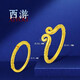 Ayd alter Phoenix Gold -Laden Stil Vollgold 999 Fuß Silber Gold Cover Silber Enge Reifen Golden Cudgel Chinesische Festpaar Ring Männer Fuß Gold 999 + Gold Cudgel Ring + Super Value 4884 Single + 9,6 Gramm [9876 Hong Kong Dollar] Versicherte 8756 Stunden versichert 8756 Stunden