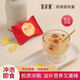 官花燕燕窝银耳羹 航天FD冻干锁鲜90g/盒免煮滋养品冲泡即食代餐 【黄冰糖正常甜】7盒+早餐杯