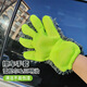 Accor car wash gloves, chenille car wipe towel, thickened, water-absorbent, traceless, no lint, no damage to car paint, lazy rag gloves