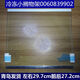 XMSJ冰箱隔板钢化玻璃适用搁物架对开门-540/541542通用 9902(29.7*27.2)