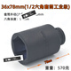 XMSJ1 / 2 Téleté à manches étendus hexagonaux Hexagonale 25/26/28/34/36/38 mm Small Wind Cannon Sleve Dafei Aerodynamic 3878 mm (1/2 Grade industrielle à manches hexagonales)