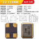3225 SMD passive crystal oscillator 8M 12M 16MHZ 24M 26M 30m SMD 4-pin crystal oscillator 22.1184M (5 pieces)