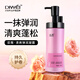 Diwei no-wash elastin moisturizing curly hair styling anti-frizz essence after perm and dyeing to protect volume and color conditioner essential oil