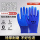 Gants de protection du travail résistants à l'usure Rubber A688 Imprégnation épaissie Imprégnation anti-glissement Anti-Splating Work and Work Site Manage Protection sans blesser les mains [Expérience de l'équipement] King résistant à l'usure 2 L'imprégnation épaissie est plus durable