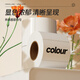 
Morning (M/G) Green Morning 100*70mm*690 sheets*1 volume three thermal-proof label printing paper Express side sheet self-adhesive printing paper Logistics material barcode paper APN3Z027